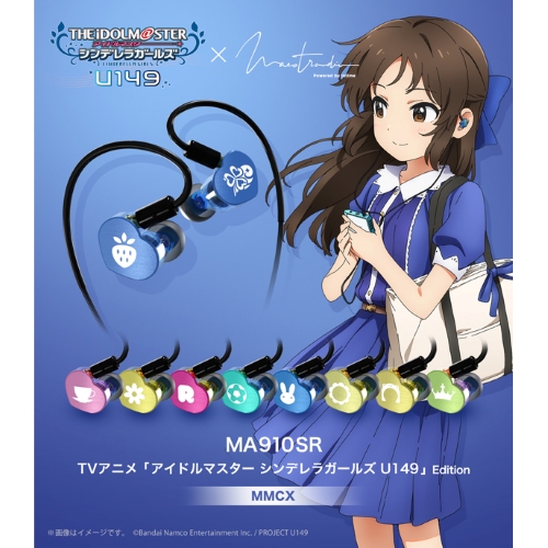 MA910SR U149_公式Goodsページ
